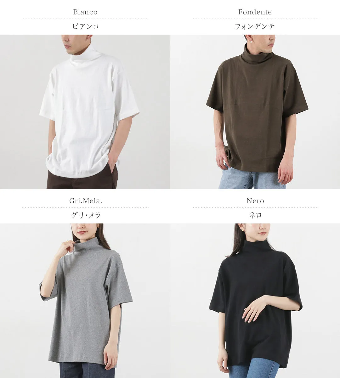 GICIPI / Squalo turtleneck relaxed fit t-shirt